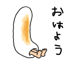 Rintarou in a kiritanpo sticker #2087662