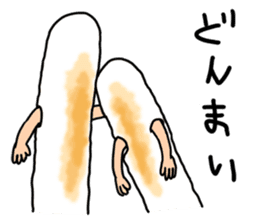 Rintarou in a kiritanpo sticker #2087663