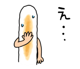 Rintarou in a kiritanpo sticker #2087664