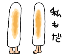 Rintarou in a kiritanpo sticker #2087669