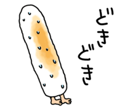 Rintarou in a kiritanpo sticker #2087670