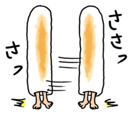 Rintarou in a kiritanpo sticker #2087677