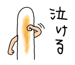 Rintarou in a kiritanpo sticker #2087678