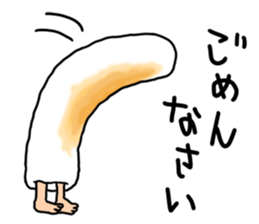 Rintarou in a kiritanpo sticker #2087682