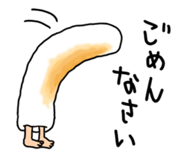 Rintarou in a kiritanpo sticker #2087682