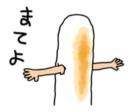 Rintarou in a kiritanpo sticker #2087684