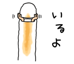 Rintarou in a kiritanpo sticker #2087687