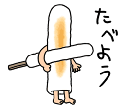 Rintarou in a kiritanpo sticker #2087689