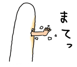 Rintarou in a kiritanpo sticker #2087694