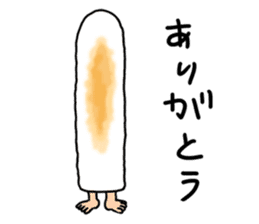 Rintarou in a kiritanpo sticker #2087695