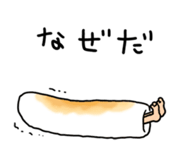 Rintarou in a kiritanpo sticker #2087699