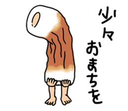 Rintarou in a tubular fish meat sticker #2087831