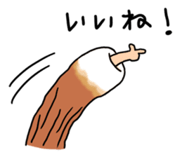 Rintarou in a tubular fish meat sticker #2087846