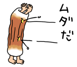 Rintarou in a tubular fish meat sticker #2087851