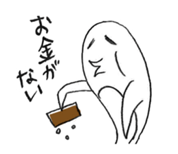 Mohe the penguin sticker #2087871