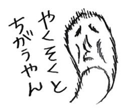 Mohe the penguin sticker #2087881