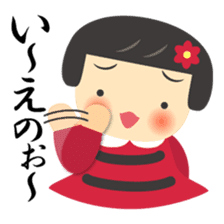 Hiroshima dialect of nancy channel sticker #2087944