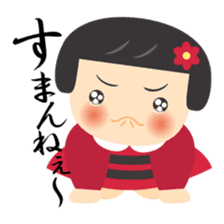 Hiroshima dialect of nancy channel sticker #2087945
