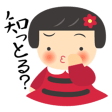 Hiroshima dialect of nancy channel sticker #2087947
