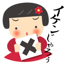 Hiroshima dialect of nancy channel sticker #2087948