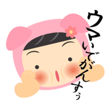 Hiroshima dialect of nancy channel sticker #2087950