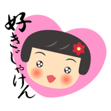 Hiroshima dialect of nancy channel sticker #2087957