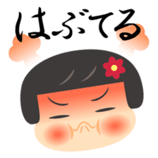 Hiroshima dialect of nancy channel sticker #2087965