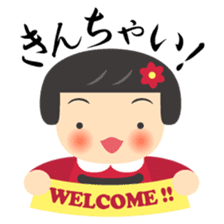 Hiroshima dialect of nancy channel sticker #2087968