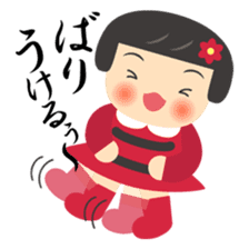 Hiroshima dialect of nancy channel sticker #2087969
