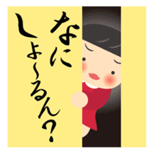 Hiroshima dialect of nancy channel sticker #2087972