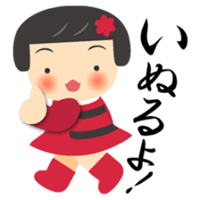 Hiroshima dialect of nancy channel sticker #2087973