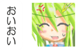 Response ICON Sticker sticker #2088195