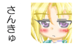 Response ICON Sticker sticker #2088200