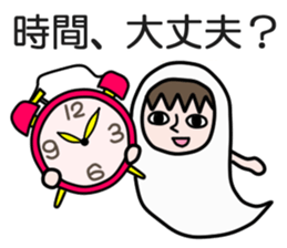 Guardian angel MOMO sticker #2088262