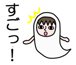 Guardian angel MOMO sticker #2088265