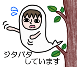 Guardian angel MOMO sticker #2088271