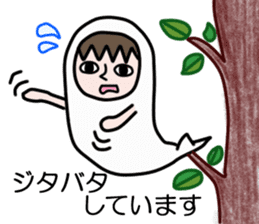 Guardian angel MOMO sticker #2088271