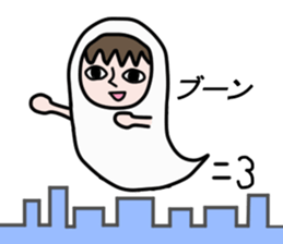 Guardian angel MOMO sticker #2088272