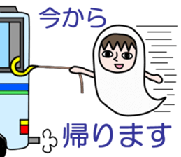 Guardian angel MOMO sticker #2088274