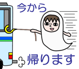 Guardian angel MOMO sticker #2088274