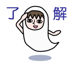 Guardian angel MOMO sticker #2088281