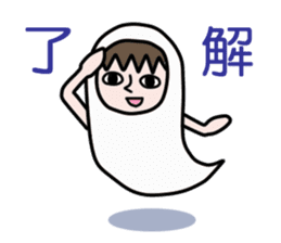 Guardian angel MOMO sticker #2088281