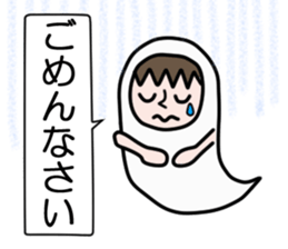 Guardian angel MOMO sticker #2088282