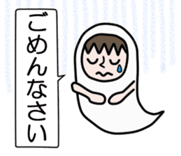 Guardian angel MOMO sticker #2088282