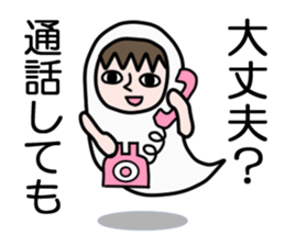 Guardian angel MOMO sticker #2088288