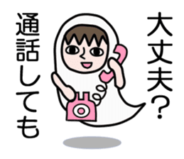 Guardian angel MOMO sticker #2088288