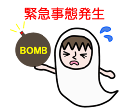 Guardian angel MOMO sticker #2088289