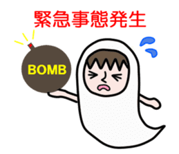 Guardian angel MOMO sticker #2088289