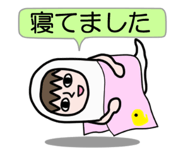 Guardian angel MOMO sticker #2088292