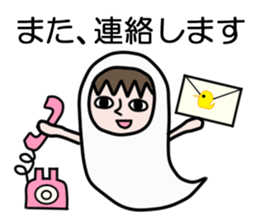 Guardian angel MOMO sticker #2088293